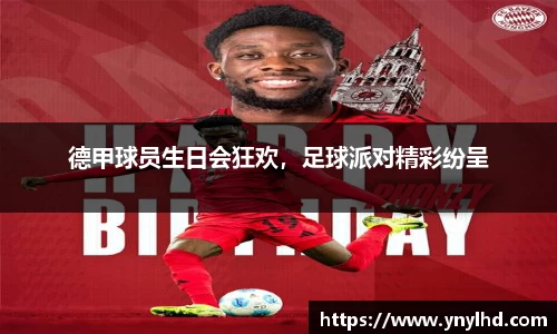 江南体育