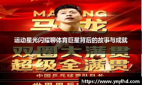 江南体育官方平台