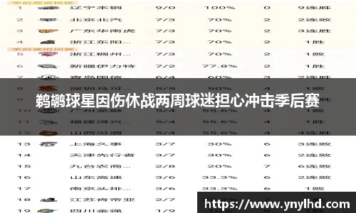 江南体育官网
