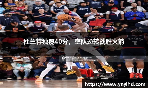 江南体育