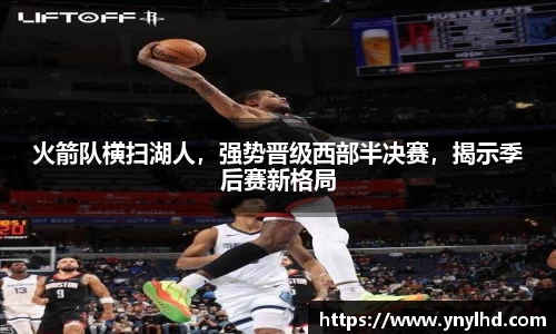 jn江南体育