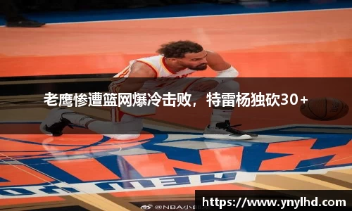 jn江南体育