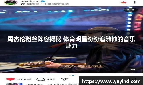 江南体育