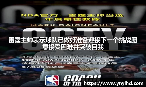 jn江南体育