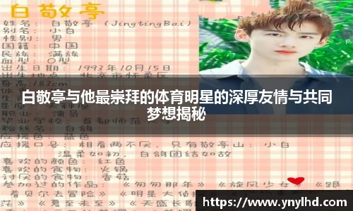 jn江南体育