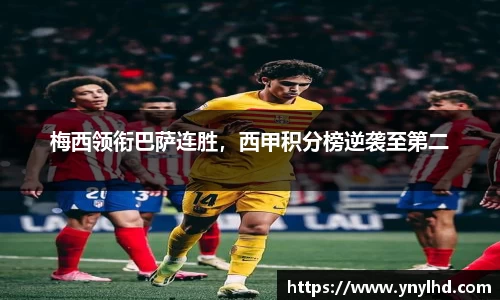 江南体育