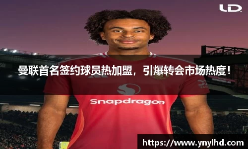 江南体育