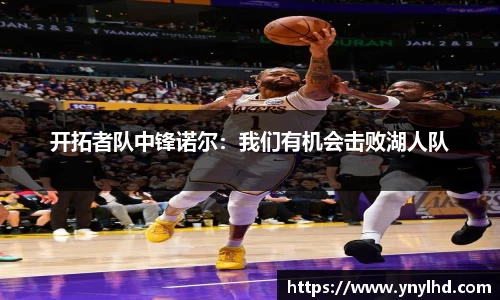jn江南体育