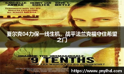 江南体育