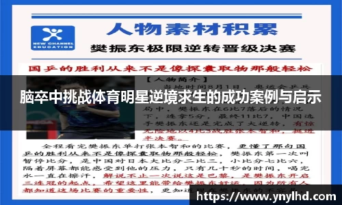 江南体育官网