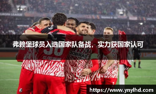 江南体育官网