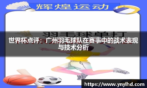江南体育