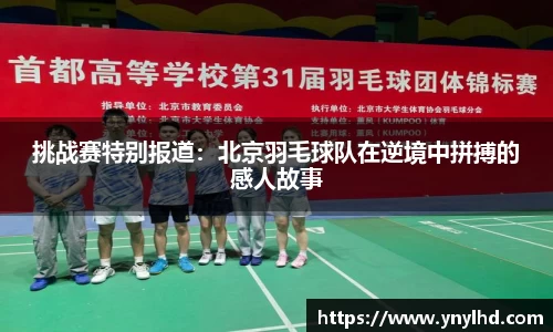 jn江南体育