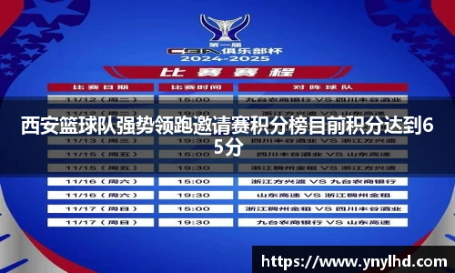 江南体育