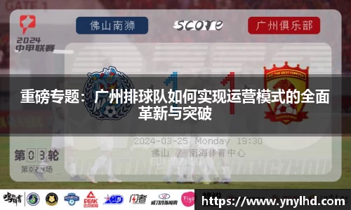 jn江南体育