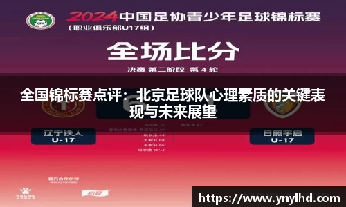 jn江南体育