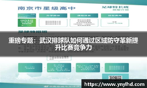江南体育