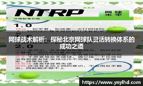 江南体育
