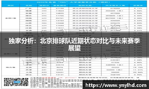 江南体育官网