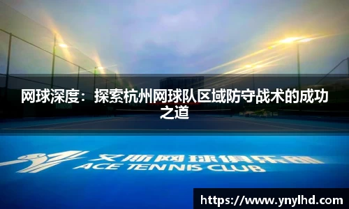 江南体育