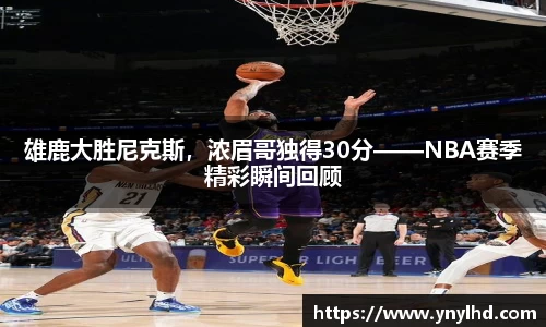 jn江南体育