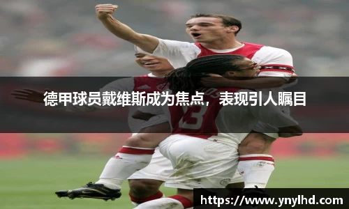 江南体育官网