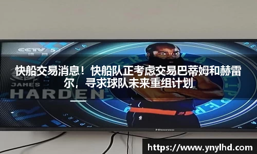 江南体育