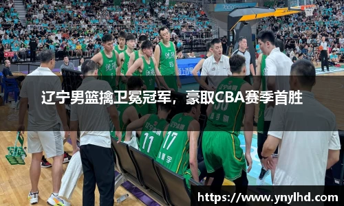 江南体育官方平台