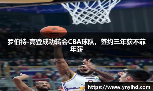 江南体育官方平台