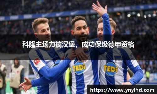 江南体育