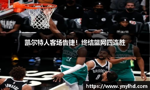 江南体育