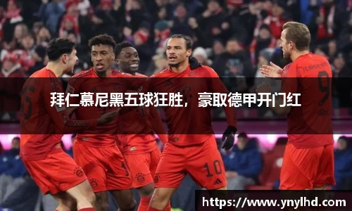 江南体育