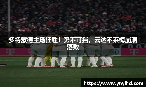 江南体育官网