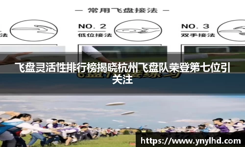 江南体育