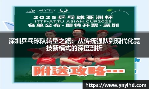江南体育