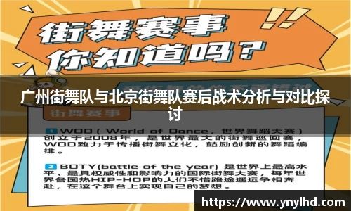 江南体育