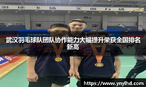 江南体育