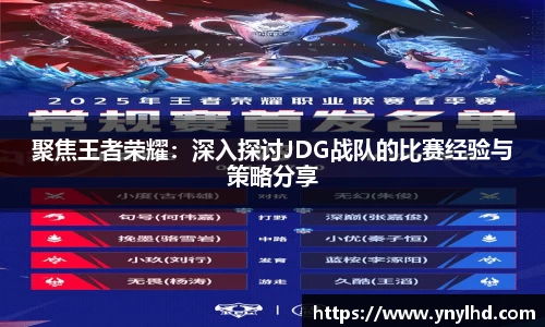 江南体育