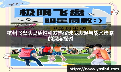 江南体育