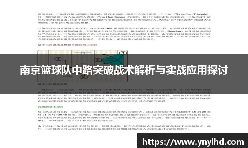 jn江南体育