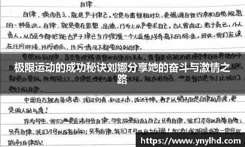 江南体育官网