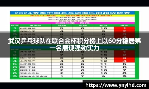 江南体育
