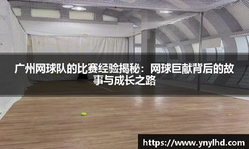 jn江南体育