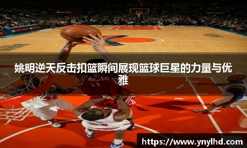jn江南体育