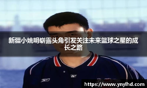 jn江南体育