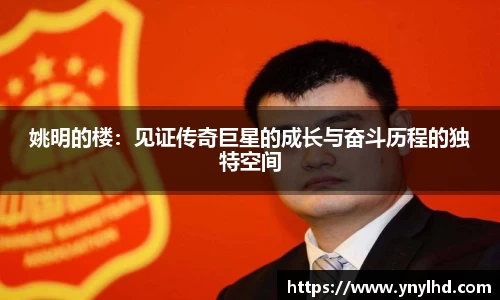 江南体育官网
