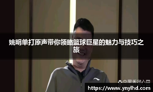 江南体育官方平台