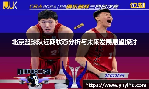 江南体育