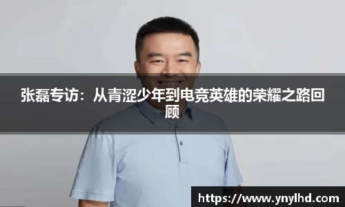 江南体育