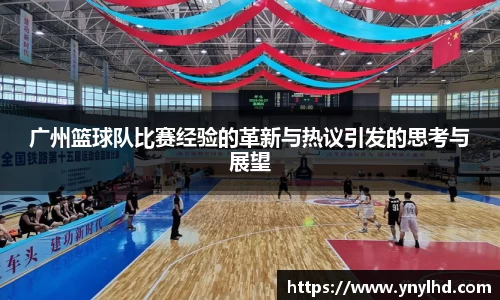 江南体育官方平台